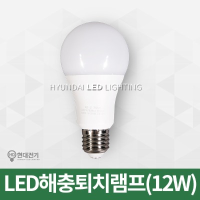 LED램프 해충방지램프(12W)