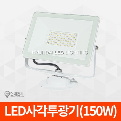 LED투광기 사각투광기(150W)
